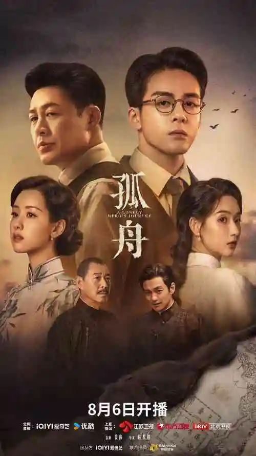 蜜桃影视短剧《三分钟心动》海报