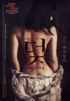 蜜桃影视历史史诗电影《山雨欲来》海报