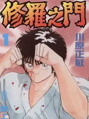 蜜桃影视慢综艺《三餐四季》海报